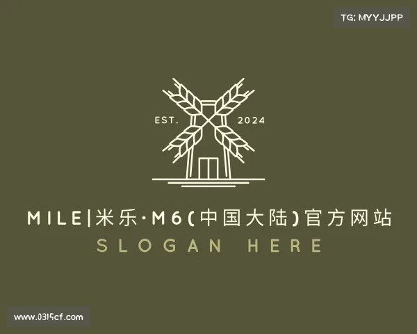 了解MILE|米乐·M6(中国大陆)官方网站